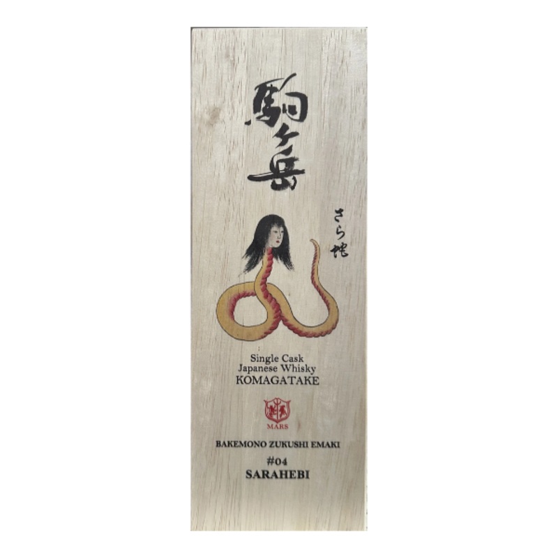 Mars Komagatake Bakemono No 4 Sarahebi 700ml