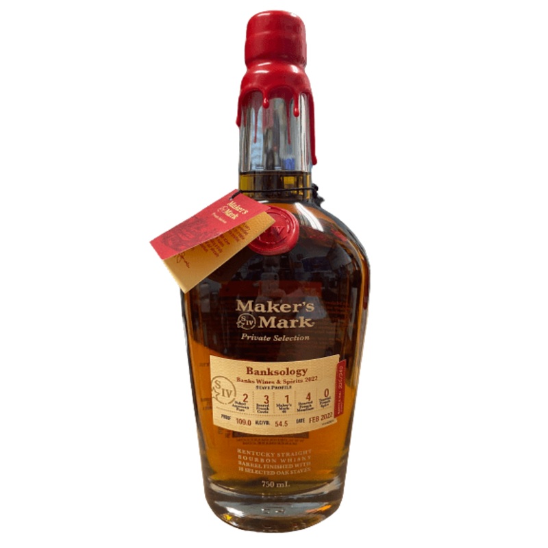 MAKERS MARK 20TH ANNIVERSARY 2023  BWS BARREL SELECT 750ML