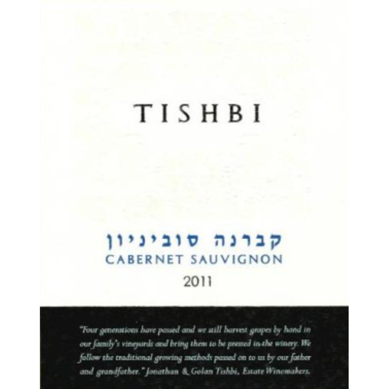 Tishbi Vineyard Cabernet Sauvignon