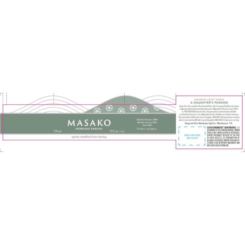 Masako Honkaku Shochu