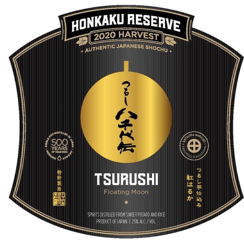 Tsurushi Floating Moon Shochu