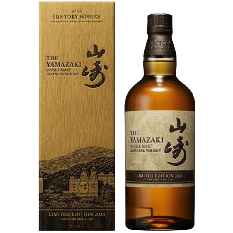 Yamazaki Limited Edition 2021 - 750ML