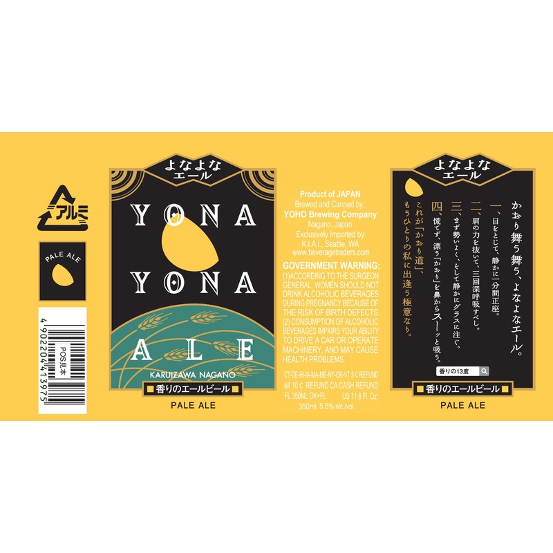 YOHO YONA YONA PALE ALE CANS 350 mL (24)