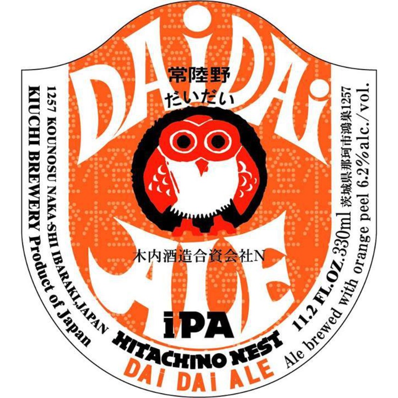 HITACHINO DAI DAI CITRUS ALE 330 mL (24)