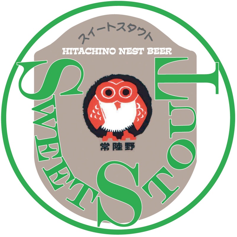 HITACHINO NEST SWEET STOUT 330 mL (24)