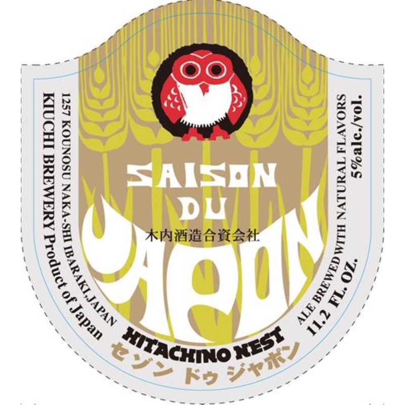 HITACHINO SAISON DU JAPON 6/4PK CANS 350 mL (24)