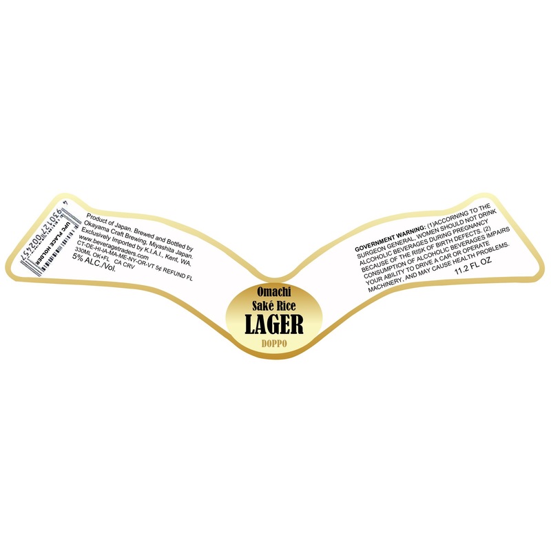 OKOYAMA OMACHI SAKE RICE LAGER 11.2 oz (24)